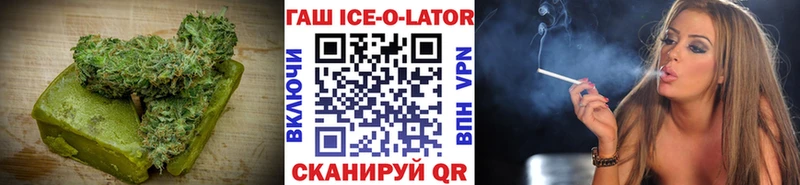 Печенье с ТГК марихуана Пущино
