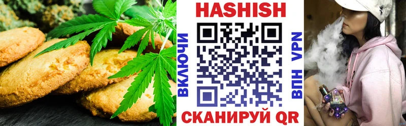 наркошоп KRAKEN ONION Cannafood марихуана Пущино