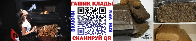 ГАШ индика сатива Пущино