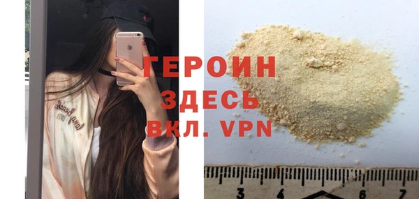 мефедрон Магадан