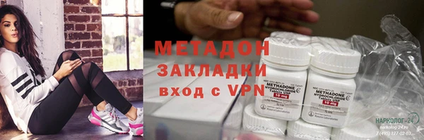 мефедрон Магадан