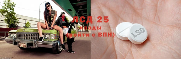 мефедрон Магадан