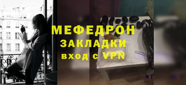 мефедрон Магадан