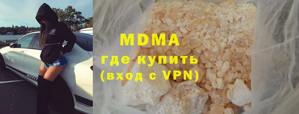 мефедрон Магадан