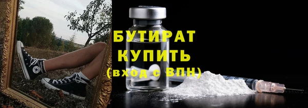 гашик Кострома