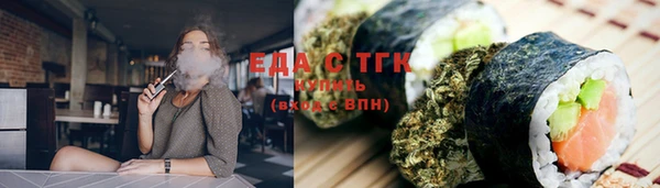 мефедрон Магадан