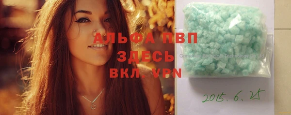 мефедрон Магадан