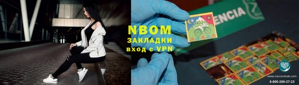 мефедрон Магадан