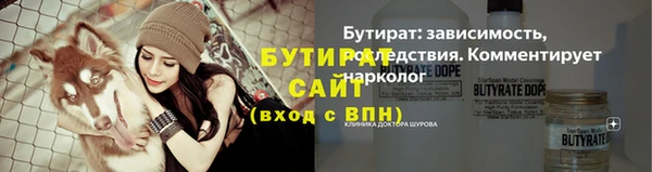 мефедрон Магадан