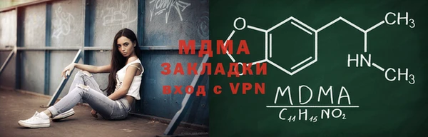 мефедрон Магадан