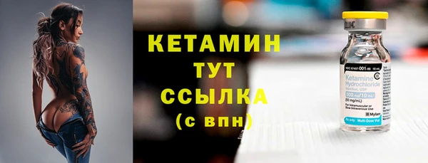 мефедрон Магадан