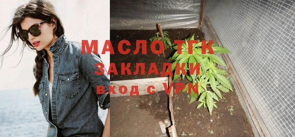 мефедрон Магадан