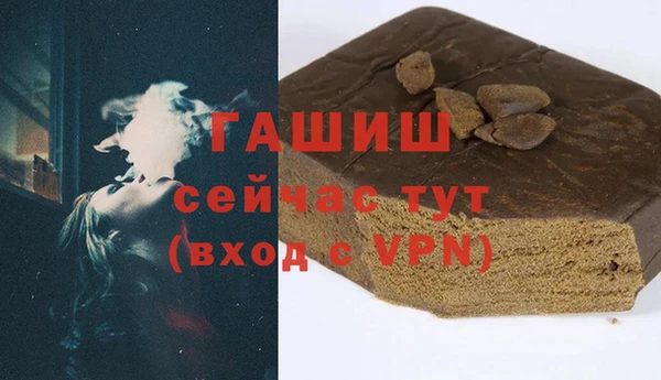 мефедрон Магадан