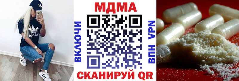 цены   Пущино  МДМА молли 