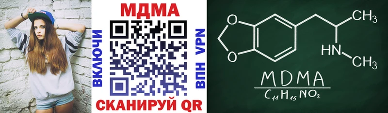 MDMA молли Пущино