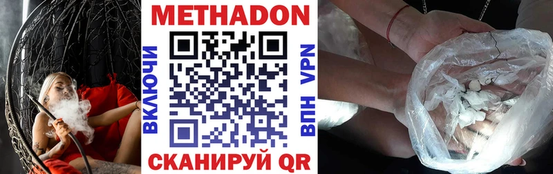 МЕТАДОН мёд  где можно купить   блэк спрут tor  Пущино 