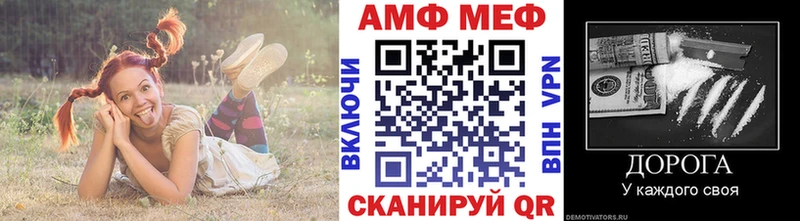 где продают Пущино Первитин Methamphetamine