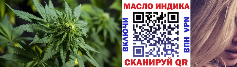 площадка формула  Пущино  Дистиллят ТГК гашишное масло 